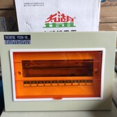 暗装 PZ30照明配电箱回路箱开关箱4 12回路明装 强电断路器布线