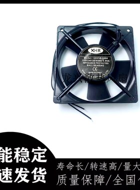 全新原装 XHR 12025B220H 22V-240V 50/60HZ 0.09A变频器冷却风扇