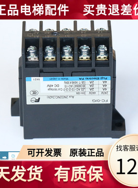 富士接触器交流11V日立配件FC-0/G DC48V DC110V 10TA 全新原装