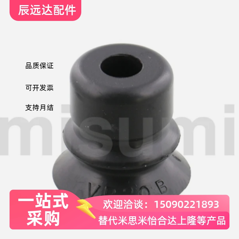 海绵真空吸盘VPSK10 VPSK15 VPSK20 VPSK25 VPSK30