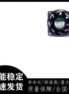 建准SUNON PE60382B2/PE80382B2-Q00U-AA9 24V变频器散热风扇