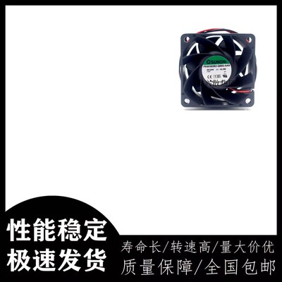 建准SUNON PE60382B2/PE80382B2-Q00U-AA9 24V变频器散热风扇