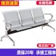 排椅三人位不锈钢连排椅沙发候诊椅输液椅等候椅公共座椅机场椅