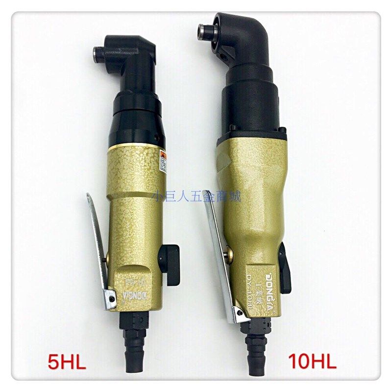 DONGYA东亚90度10HL工业级风批5HL曲头强力型气动螺丝刀起子气批,ZIPPO/瑞士军刀/眼镜,眼镜盒,淘宝优惠券,粉丝福利购,淘宝优惠卷