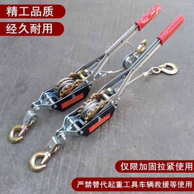 双钩紧线器双棘轮式拉紧器钢丝绳拉紧器牵引器多功能紧线器2T 2吨