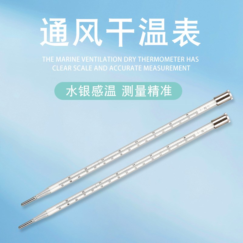 DHM2型矿用机械通风干湿计干湿度表温度计温湿度计机械式高精度