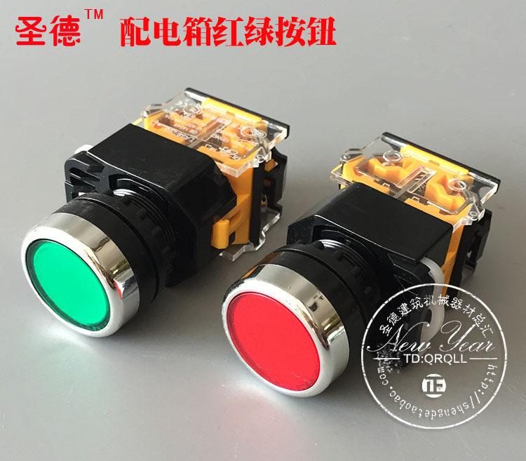 电动吊篮红绿按钮配电箱自复位LA38按钮电控箱升降上下启停开关,3C数码配件,USB多功能数码宝,淘宝优惠券,粉丝福利购,淘宝优惠卷