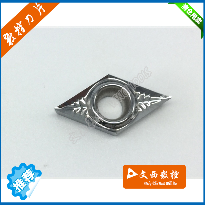 DESKAR/戴斯卡 数控车刀片 DCGT11T302-AL K10 加工铝件 中国产