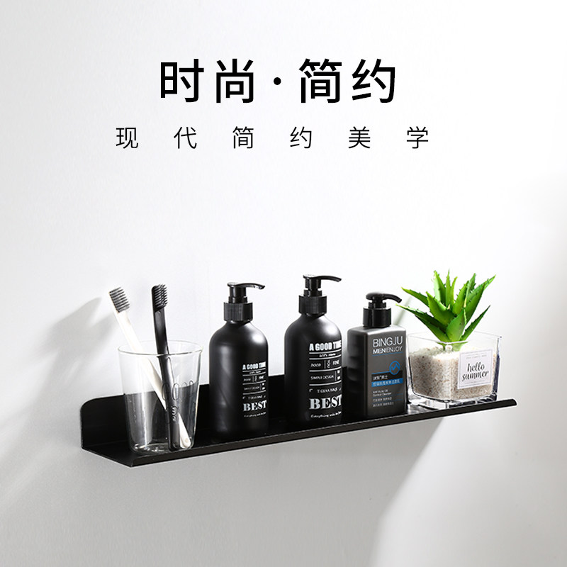 墙上置物架免打孔壁挂吸壁式收纳架浴室洗漱台洗手间单层置物托盘