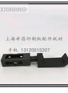 海德堡印刷机配件SM52 PM52新款飞达压脚G2.028.040S