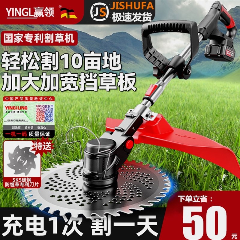 德国进口充电式电动割草机家用小型大功率农用除草机锂电池多功能