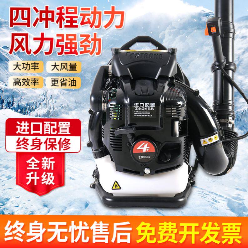 消防吹风机大功率工业用吹树叶神器强力暴风机汽油鼓风机户外森林