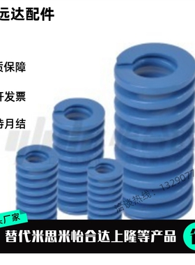 矩形弹簧YSWM/YSWL/YSWF-D6/D8/D10/D12/D16-L15/L20/L25/L30/L35