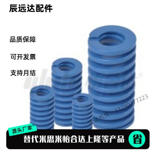 矩形弹簧YSWM/YSWL/YSWF-D6/D8/D10/D12/D16-L15/L20/L25/L30/L35