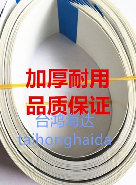 爱普生WF-2750 2760 2661喷头排线打印头7525/L650/L605数据线