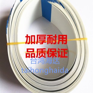 L650 爱普生WF 2661喷头排线打印头7525 2760 L605数据线 2750