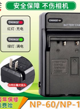 AIPTEK爱普泰克PocketDV Z100 Z200 Z300 T8 V100充电器 Microtek