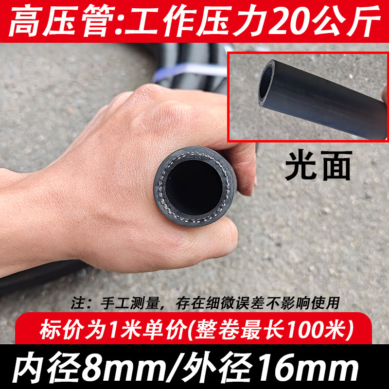 黑色夹布橡胶管胶皮管高压管气管耐高温输水管软管22 48 60 70 80,包装,包装胶带,淘宝优惠券,粉丝福利购,淘宝优惠卷
