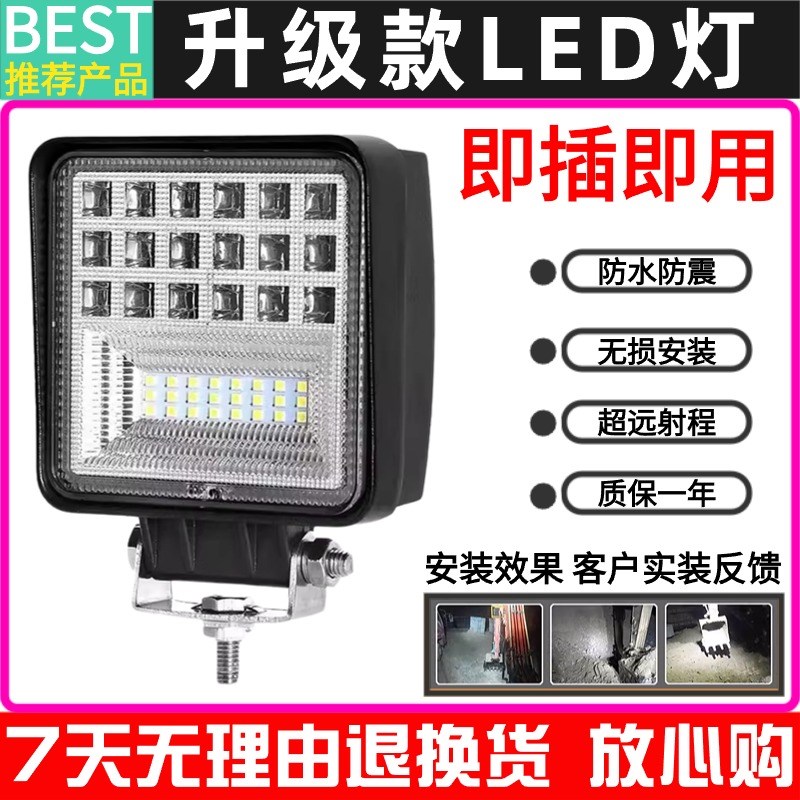 挖掘机小松卡特柳工徐工三一挖机大臂灯24V驾驶室顶灯工作灯led灯