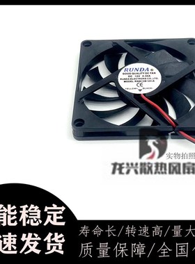 全新RUNDA润达RS8010B12H-A 12V 0.30A 8CM 8010电焊机散热风扇