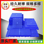 多用途塑料垫板仓库地垫宠物地台板塑胶防潮板网格拼接组合小垫板