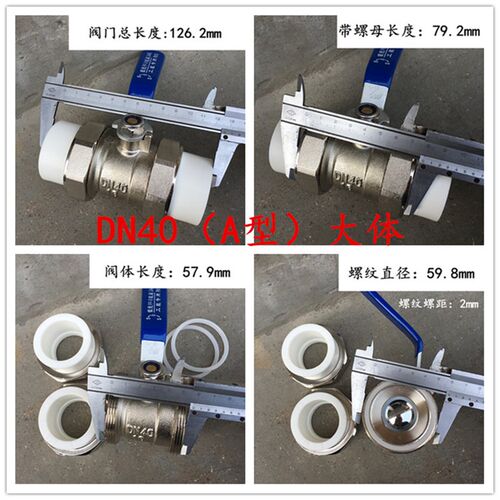 银德阀门 PPR全铜双活接 铜球阀自来水管热熔开关DN40直通球阀门