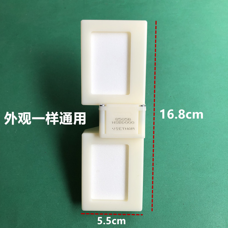 适用美的冰箱电动风门 BCD-330WGMA 330WTV 330WTL电动风门