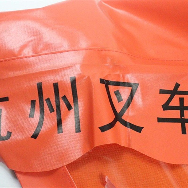 叉车雨布遮阳布篷布雨棚布适用杭叉A30 A35 3-3.5吨,饰品/流行首饰/时尚饰品新,其他DIY饰品配件,淘宝优惠券,粉丝福利购,淘宝优惠卷