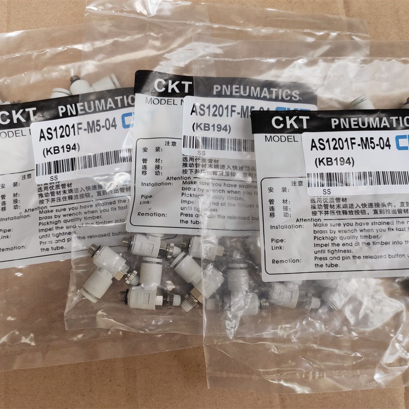 CKT迷你气动节流阀C-AS2201F-01-04S 06S -08S -02-10S微型调速阀