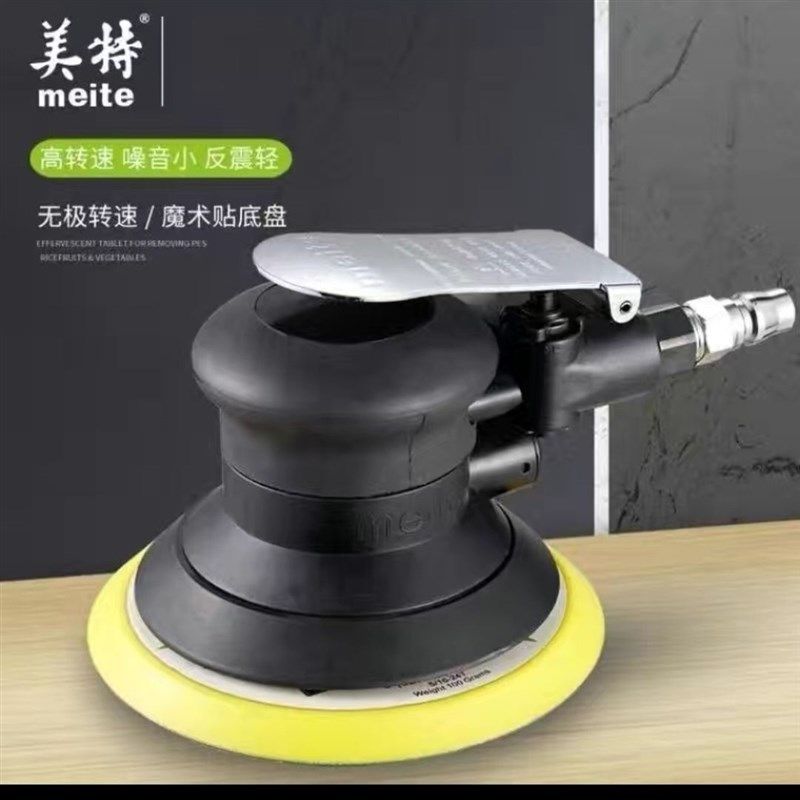 气动砂纸机 气动打磨机 美特5105 气磨机125型 抛光打磨 坚固耐用,基础建材,水管配件,淘宝优惠券,粉丝福利购,淘宝优惠卷