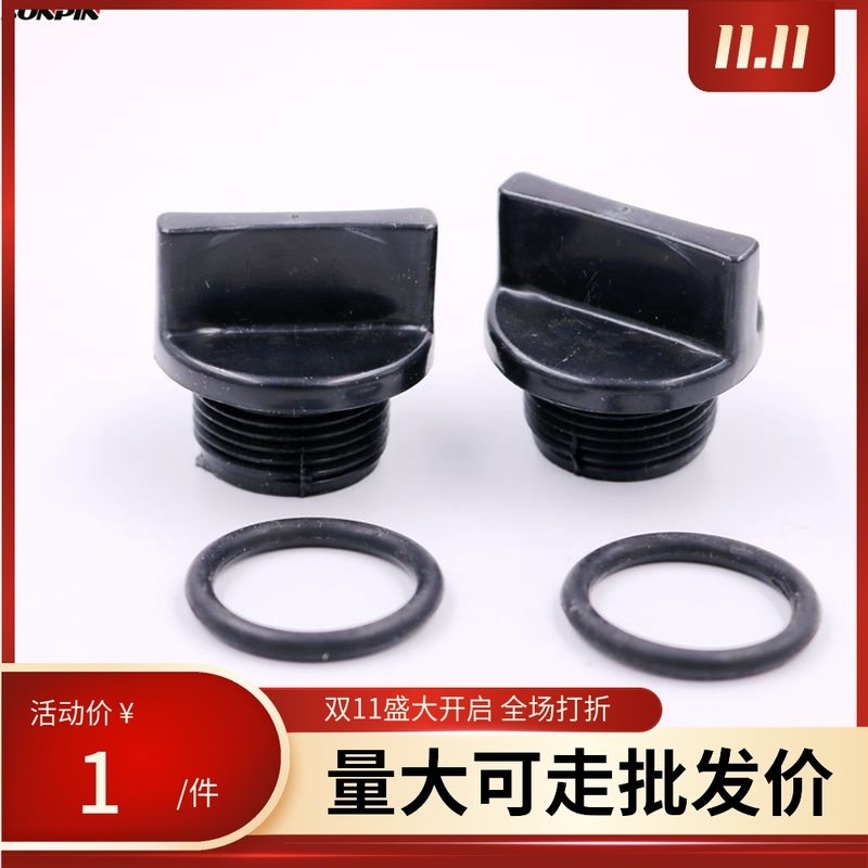 汽油发电机水泵配件二寸 3寸4寸通用水堵自吸泵堵水头 抽水机水塞,ZIPPO/瑞士军刀/眼镜,眼镜盒,淘宝优惠券,粉丝福利购,淘宝优惠卷