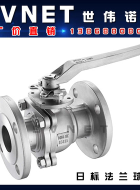 JIS不锈钢304日标法兰球阀 Q41F-10K气动法兰球阀门1寸2寸DN50 80