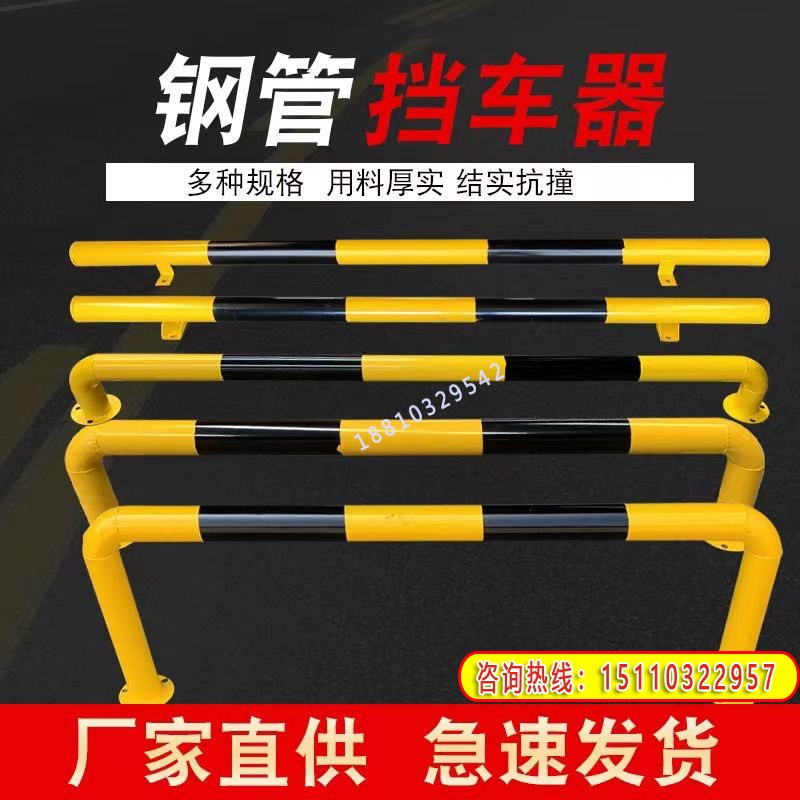 福建挡车器U型M型加厚防撞杆钢管挡车器车间防撞栏杆警示桩停车场