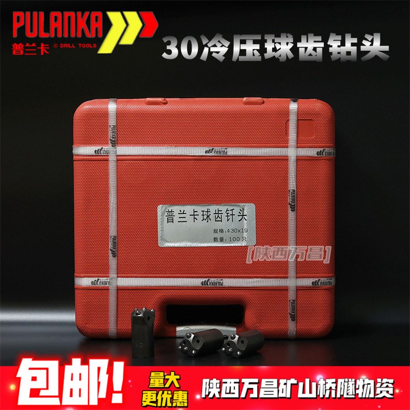 普兰卡30球齿钻头32冷压钻头开宇 40梅花合金钻头YT28凿岩机配件