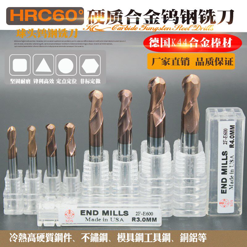 HRC60硬质合金钨钢2刃球头铣刀CNC数控铣刀R2.5 R3 R4 R5 R6mm