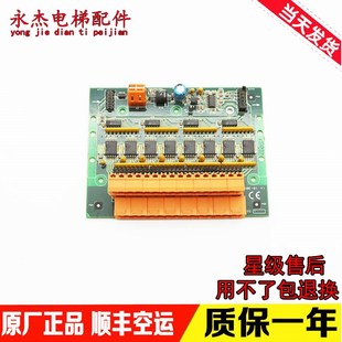 SBE 电梯配件 现货 电梯梯线路板 原装 实物拍摄 奔克主板