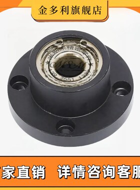 BGRZB双轴承嵌入圆法兰带挡圈固定座 BGRZ BARZ SBARZ BFU31