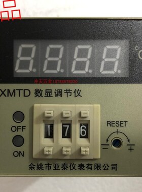 余姚市亚泰仪表 XMTD-3301  数字显示温度调节仪 K型 温控仪