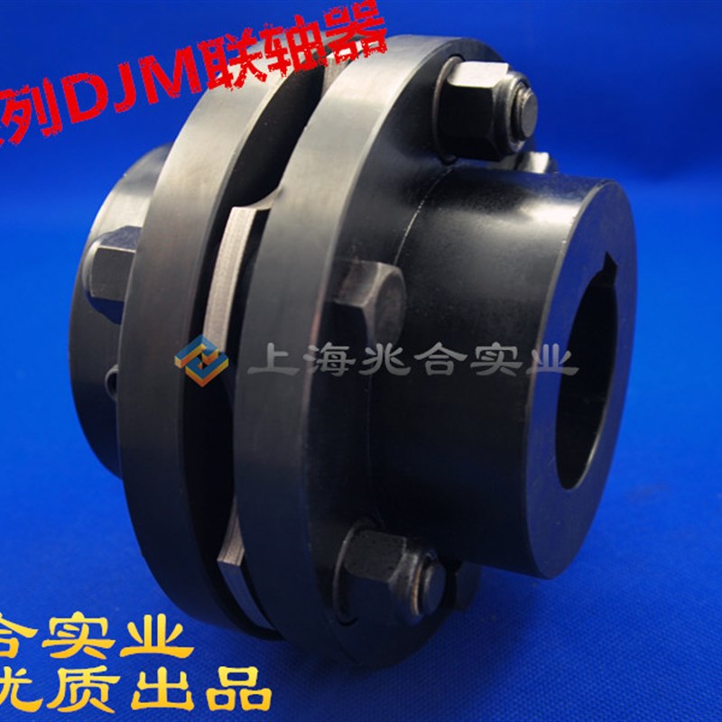 单膜片联轴器优质弹性膜片联轴器DJM-00-1045钢单键槽连轴器