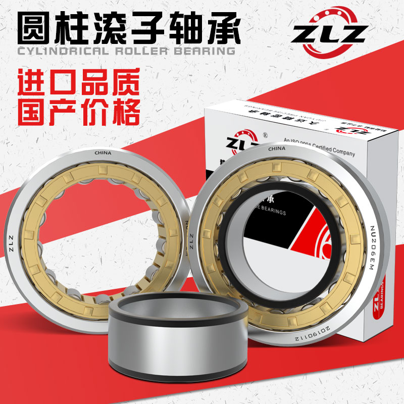 圆柱轴承NU1011 1012 1013 1014 1015 1016 1017EM M