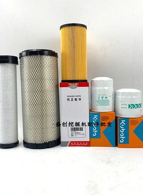 三一挖土机SY70C 85 95C-10久保田机油滤芯柴油格空气滤清器配件