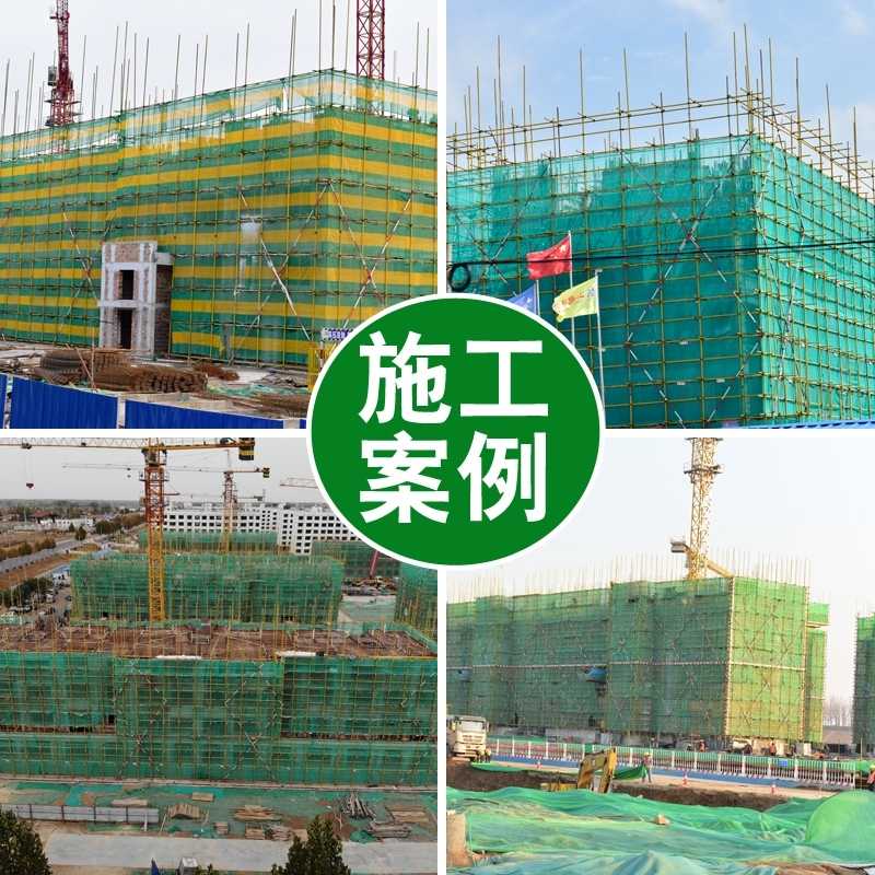阳台护栏网窗户楼房装饰楼层防坠网建筑装修网绳防护网保护隔离网