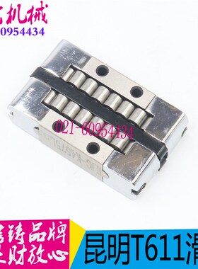 昆明镗床配件TX6111C镗床滑块镗床滑块昆明T611镗床滑块