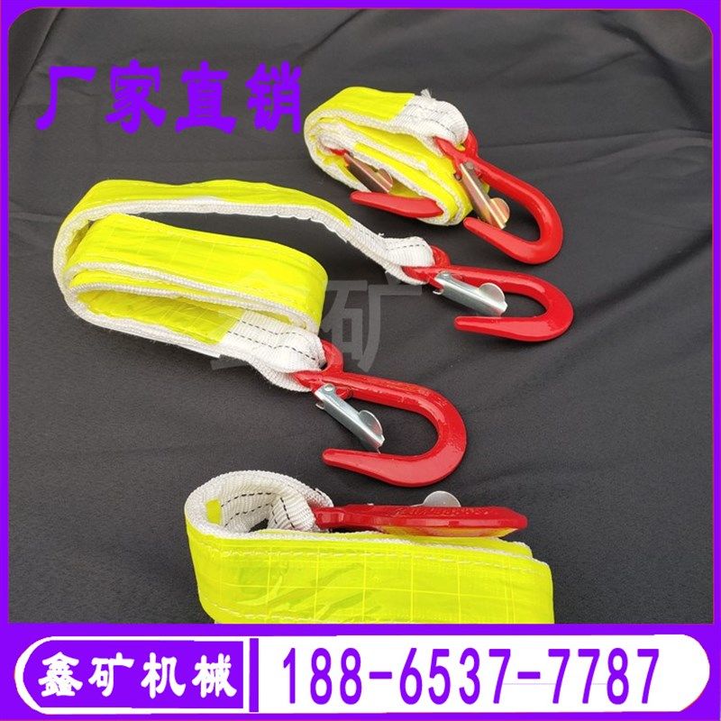 煤矿用反光双Y钩安全腰带 按需定制单体液压支柱防护绳双钩反光吊,基础建材,水管配件,淘宝优惠券,粉丝福利购,淘宝优惠卷