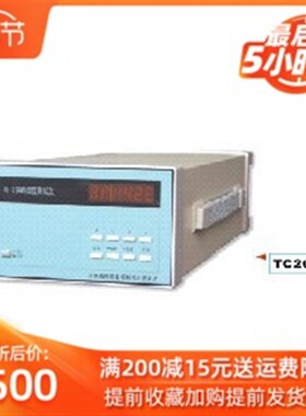 (实体店保质)杭州威博多路温度测试仪TC-3 温度记录仪TC1016