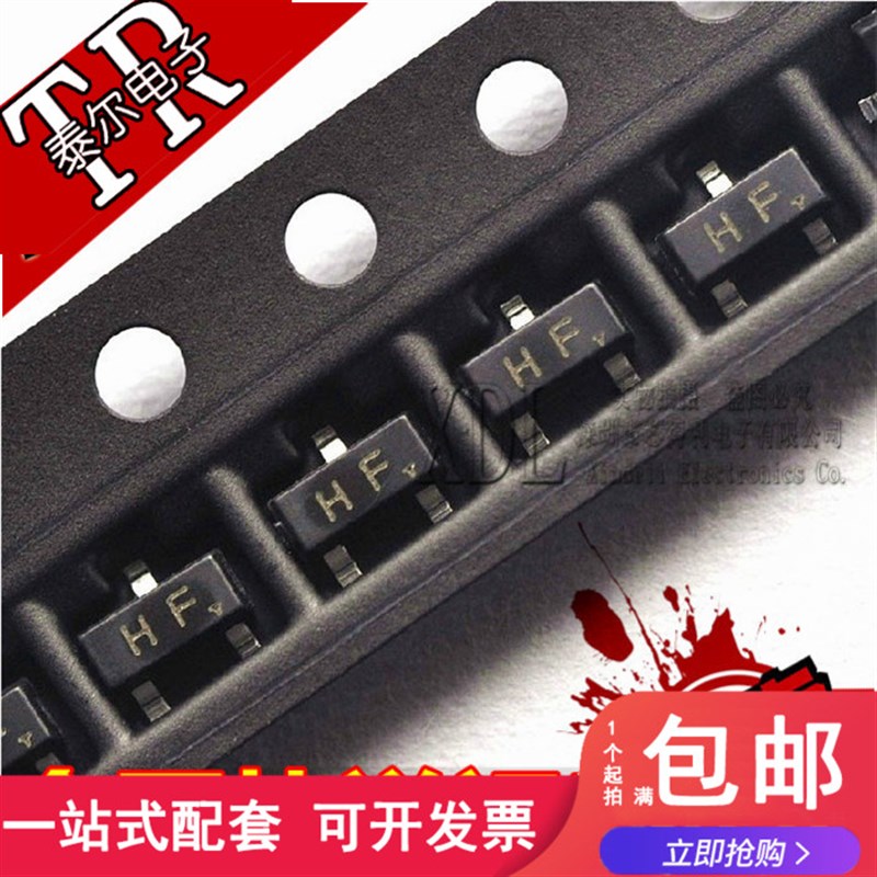 全新2SC1815 印丝HF 贴片SOT-23 贴片功率三极管 1000个=22元