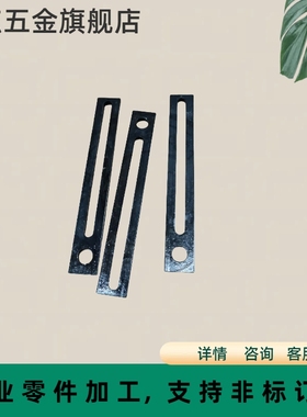 MSAF固定支架夹具滑移支架角度可调连接杆工装治具MSBF导向轴MSCF