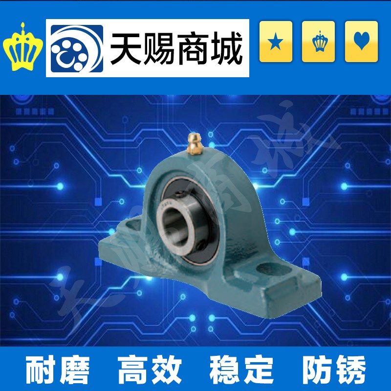 滚珠轴承组件PDR12/PDR15/PDR17/PDR20/25/30/35/40/45/50轴承