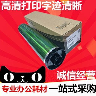 感光單鼓 夏普AR 700 753 623 M550 中恒CET 套鼓 U鼓芯 620