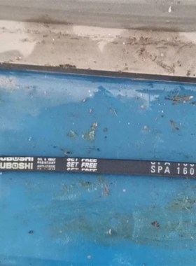 三角皮带SPA1607 LW 1157LW窄V带 国产个进口皮带 圆周皮带